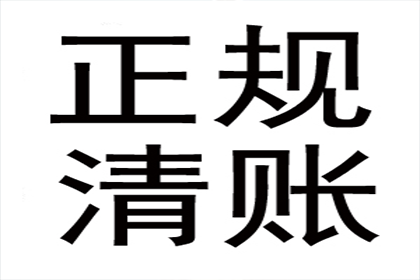 工商银行信用卡分期还款提前结清攻略